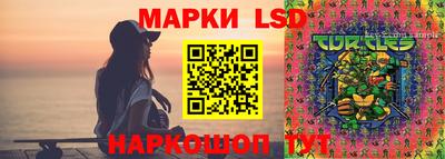 метамфетамин Сланцы