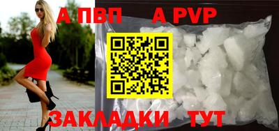метамфетамин Сланцы
