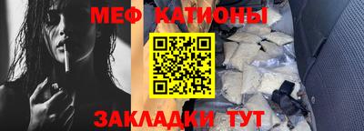 винт Славянск-на-Кубани